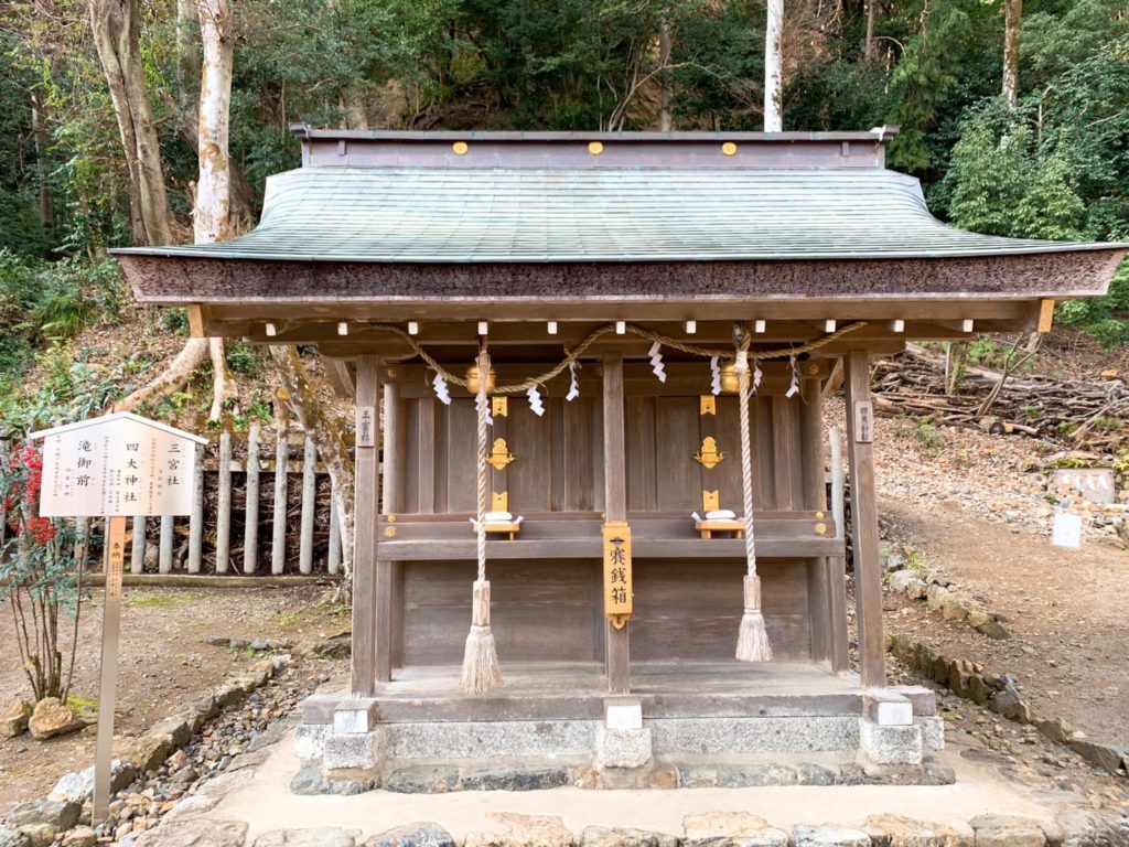 松尾大社 四大神社　三宮社
